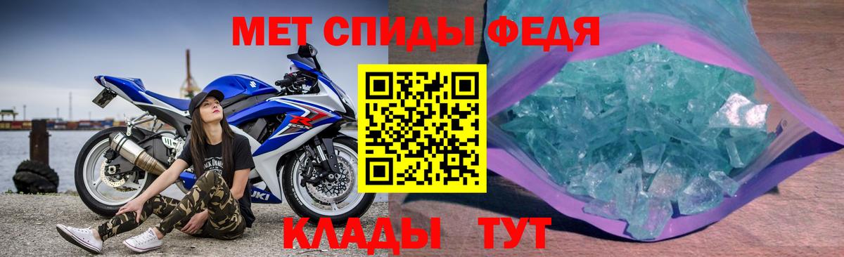Amphetamine Розовый Екатеринбург