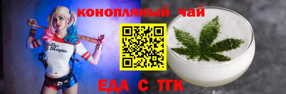 Canna-Cookies марихуана Екатеринбург