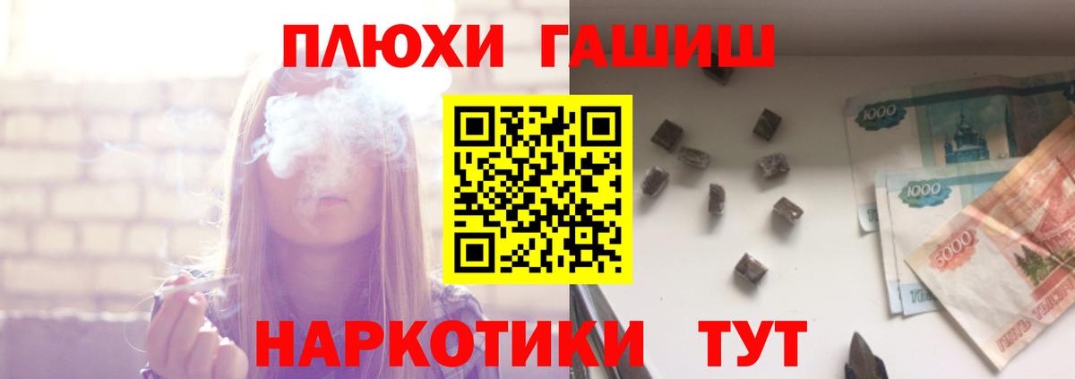Екатеринбург  ГАШ AMNESIA HAZE  ГАШ Изолятор  Вход с VPN 