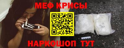 MESCALINE Волжский