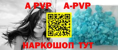 ГАЛЛЮЦИНОГЕННЫЕ ГРИБЫ Волжск