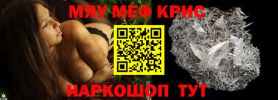винт Волгодонск