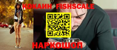 MESCALINE Волжский
