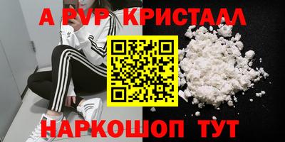 винт Волгодонск