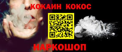 MESCALINE Волжский