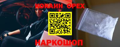 MESCALINE Волжский