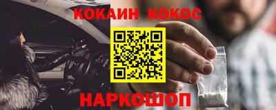 ГАЛЛЮЦИНОГЕННЫЕ ГРИБЫ Волжск