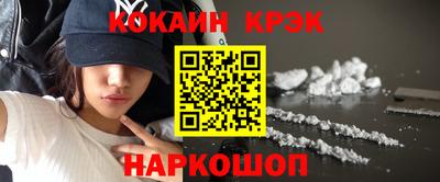 MESCALINE Волжский