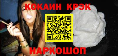 MESCALINE Волжский