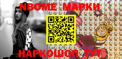 MESCALINE Волжский