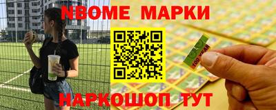 MESCALINE Волжский
