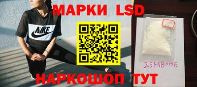 винт Волгодонск