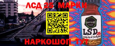 ГАЛЛЮЦИНОГЕННЫЕ ГРИБЫ Волжск