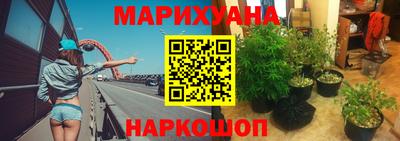 MESCALINE Волжский