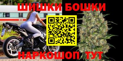 винт Волгодонск