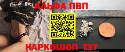 ГАЛЛЮЦИНОГЕННЫЕ ГРИБЫ Волжск