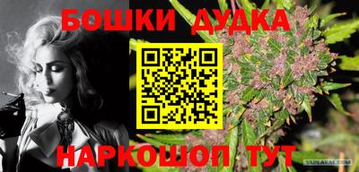 MESCALINE Волжский