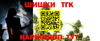винт Волгодонск