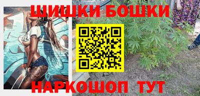 MESCALINE Волжский