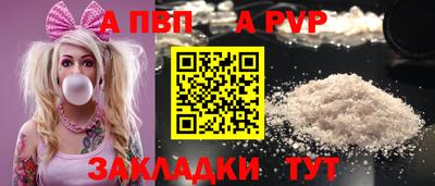 MESCALINE Волжский