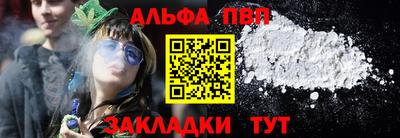 ГАЛЛЮЦИНОГЕННЫЕ ГРИБЫ Волжск