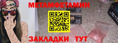 винт Волгодонск