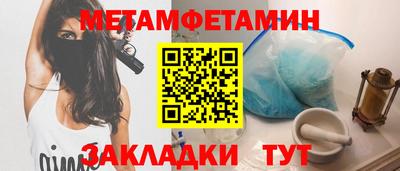ГАЛЛЮЦИНОГЕННЫЕ ГРИБЫ Волжск