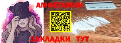 винт Волгодонск