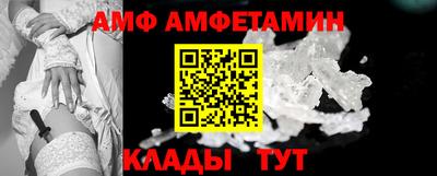MESCALINE Волжский