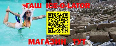 винт Волгодонск
