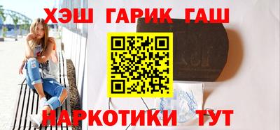 ГАЛЛЮЦИНОГЕННЫЕ ГРИБЫ Волжск