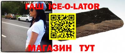 винт Волгодонск