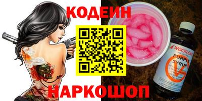 винт Волгодонск