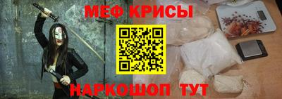 винт Волгодонск