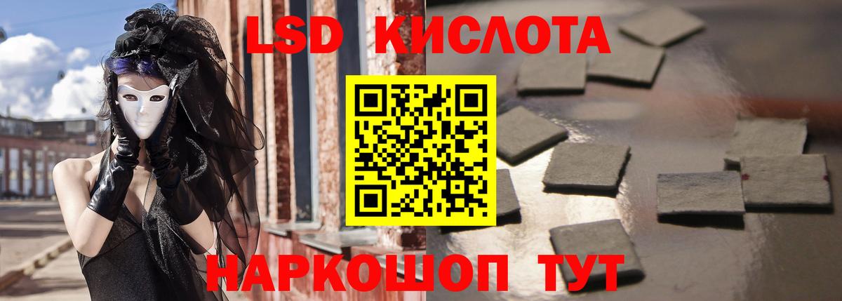 Лсд 25 экстази кислота Екатеринбург