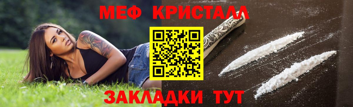 Мефедрон Екатеринбург