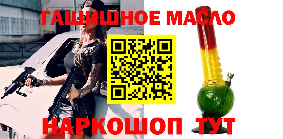 Екатеринбург  ТГК Wax  Дистиллят ТГК жижа  Вход с VPN 