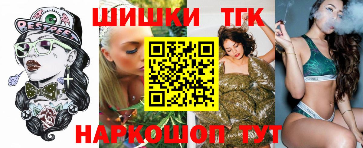 Шишки марихуана MAZAR  Вход с VPN  Бошки Шишки сатива  Бошки Шишки Ganja  Екатеринбург 