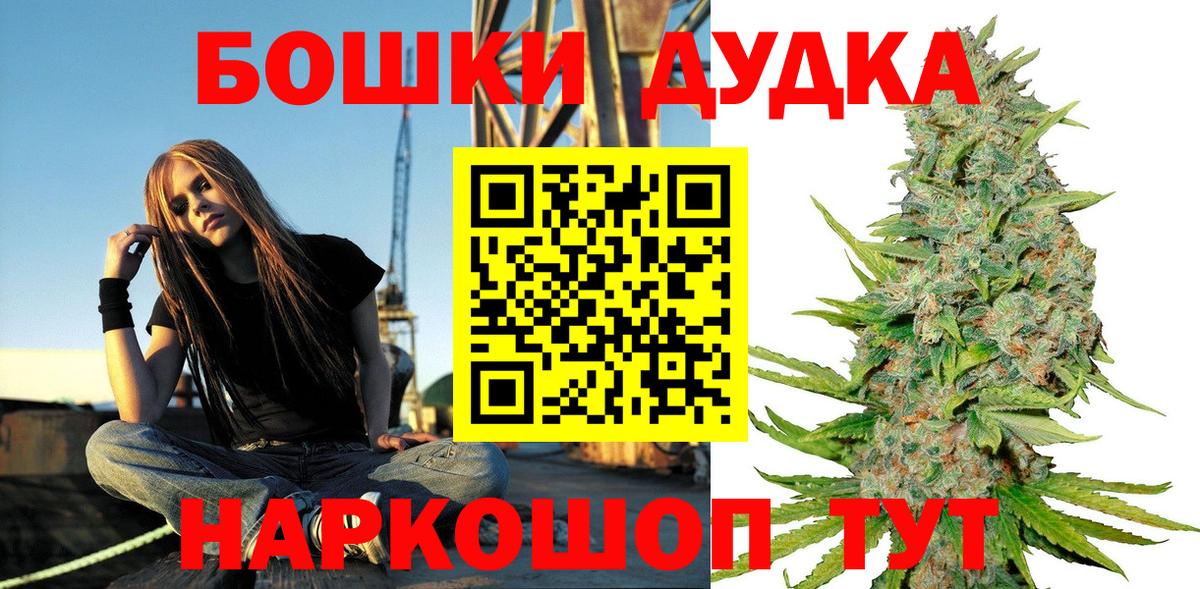 Конопля планчик Екатеринбург
